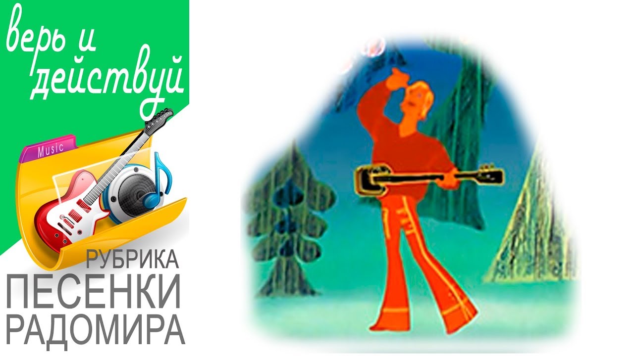 Иномарка кто поет