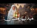          هبة سالم