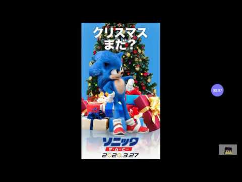 sonic-the-hedgehog-2020-movie:-two-new-holiday-promotion-posters-+-new-trailer-(sonic-news)