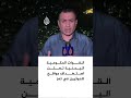القوات الحكومية اليمنية تعلن استهداف مواقع للحوثيين في تعز