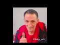 يا عين كوني صابرة عزامة يا عين كوني صابرة عزامة