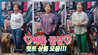 ♡Women's Total Fashion♡ Order (0430) 010-6777-8384