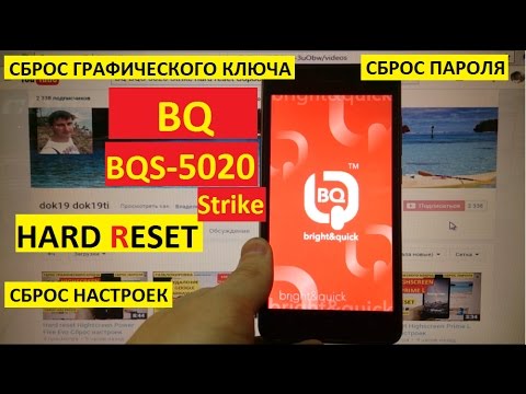 Vídeo: Smartphone BQ Strike 5020: Especificações E Descrição