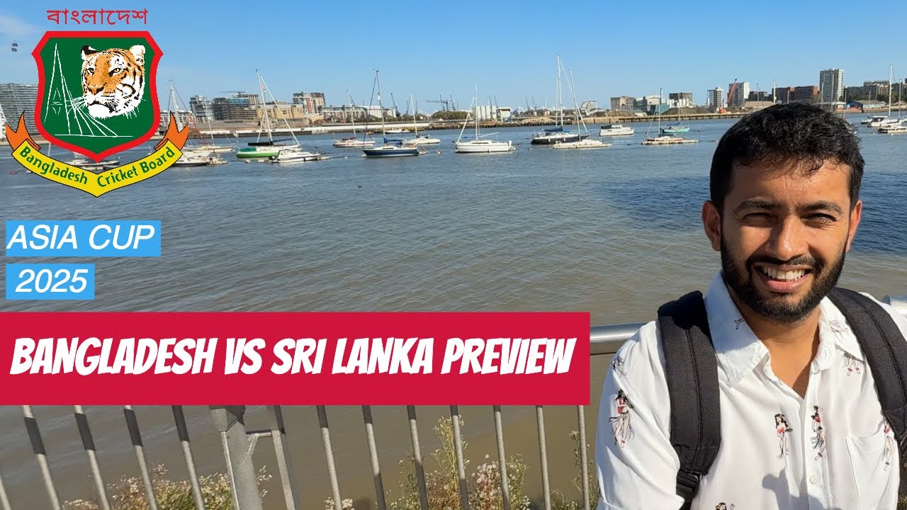 বাংলাদেশ কি শ্রীলংকার সাথে জিততে পারবে? | Bangladesh vs Sri Lanka Asia Cup 2025 Preview