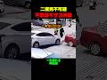 二度見不可避の不思議すぎる映像集