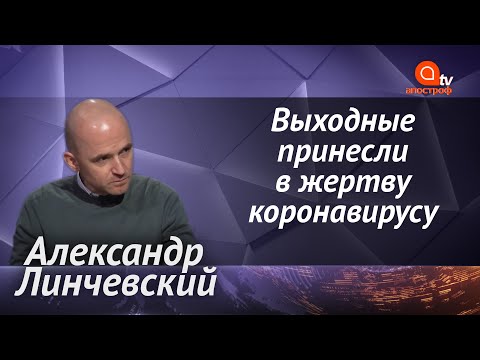 Мобильные госпитали на стадионах: Украина не справится с пандемией коронавируса