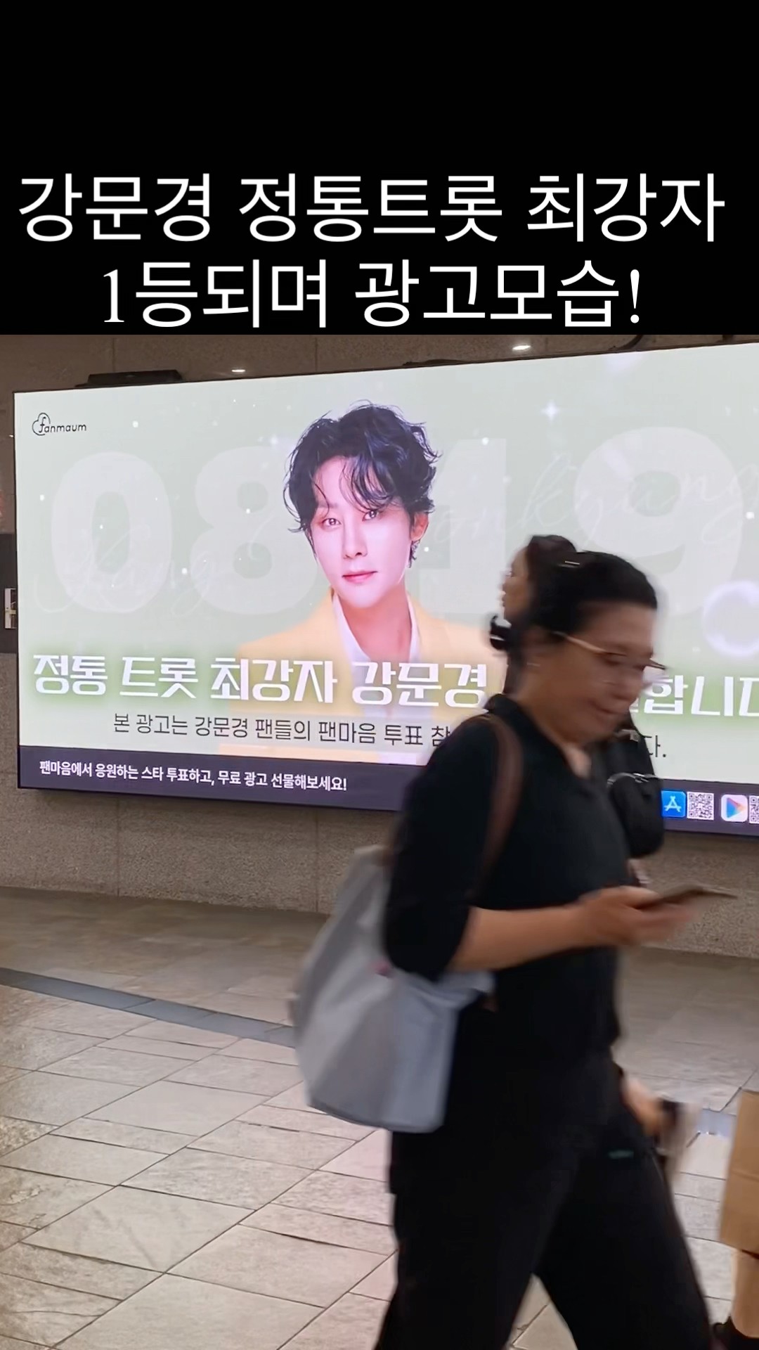 강문경 건대 광고