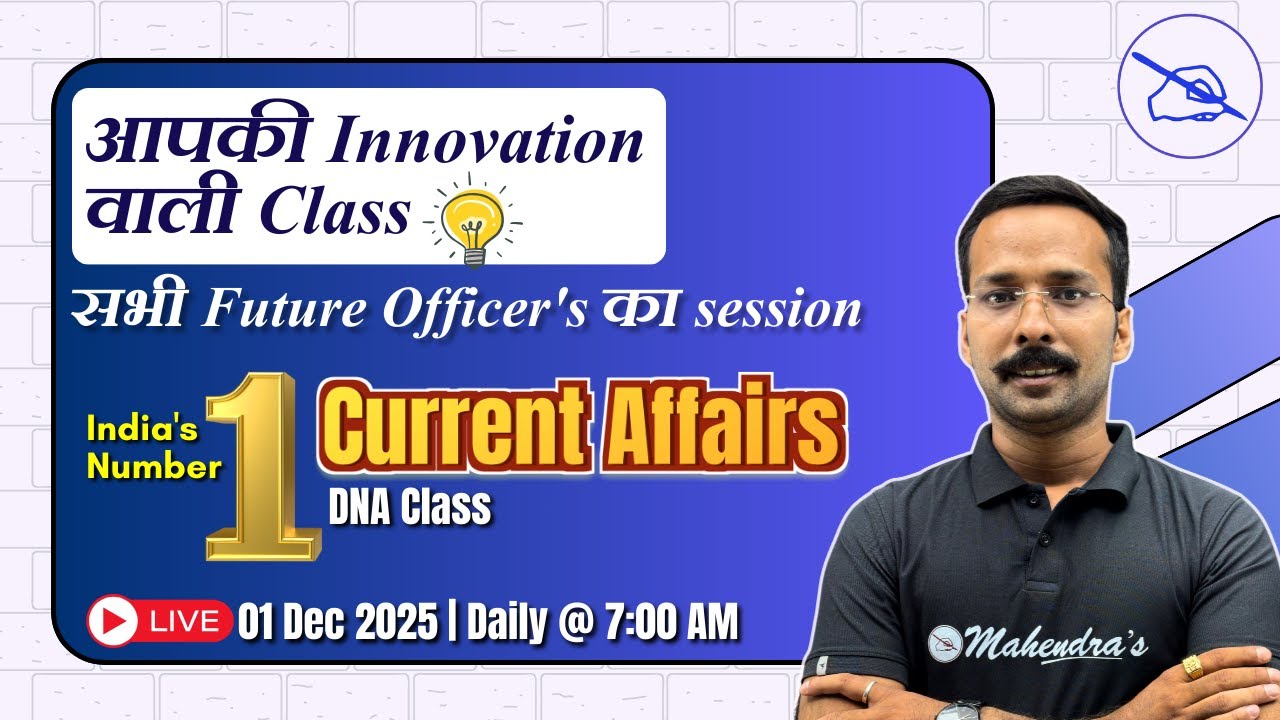 01 DECEMBER 2025 Current Affairs: Daily Updates for All Exams | Current Affairs Today by Rahaber Sir