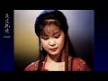 CC:Eng テレサ・テン/思君(詞牌:卜算子)~『淡淡幽情』より(鄧麗君/Teresa Teng)