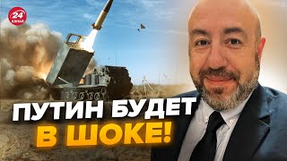 ⚡РАШКИН: ATACMS таки будут? США приняли ВАЖНОЕ решение: на это повлияла РАЗВЕДКА!