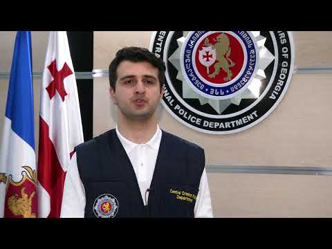 შსს-სთან თანამშრომლობით, საფრანგეთში დანაშაულებრივი დაჯგუფების წევრები დააკავეს