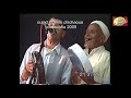 مجموعة اولاد ابراهيم شيشاوة اليوسفية 2005 