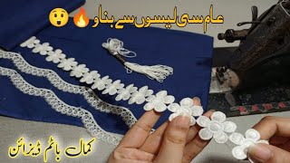 Plain Suit + Lace = Perfect Combo 😍 Stylish Lace Bottom Designs for Plain Suits 💖 Trending Design