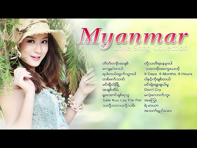 Myanmar Love song 2019