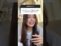 【天才解答】モテるでしょって聞かれた時の天才解答はこれ🤫💖#恋愛 #質問コーナー