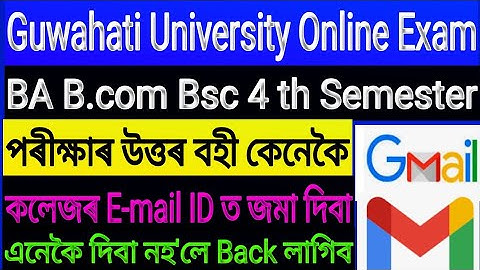 #RTRakib Guwahati University Online Exam BA B.com Bsc 4th Semester Email ID PDF Upload poses