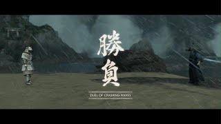 Ghost of Tsushima_oldman Tomotsugu round 2