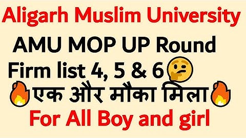 AMU Mop up round 😱 फिर से मौका अब firm list 4, 5, 6 भी आयेगा amu official notice for all students