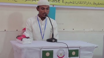 مسابقة القران الكريم في مخيم اللاجئين الروهنجئين بنغلاديش| DWTK mv Ediris arkani a|