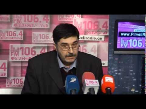 მამუკა ჩხეიძის პრესსკონფერენცია პირველი რადიოს პრესკლუბში 14.02.2014