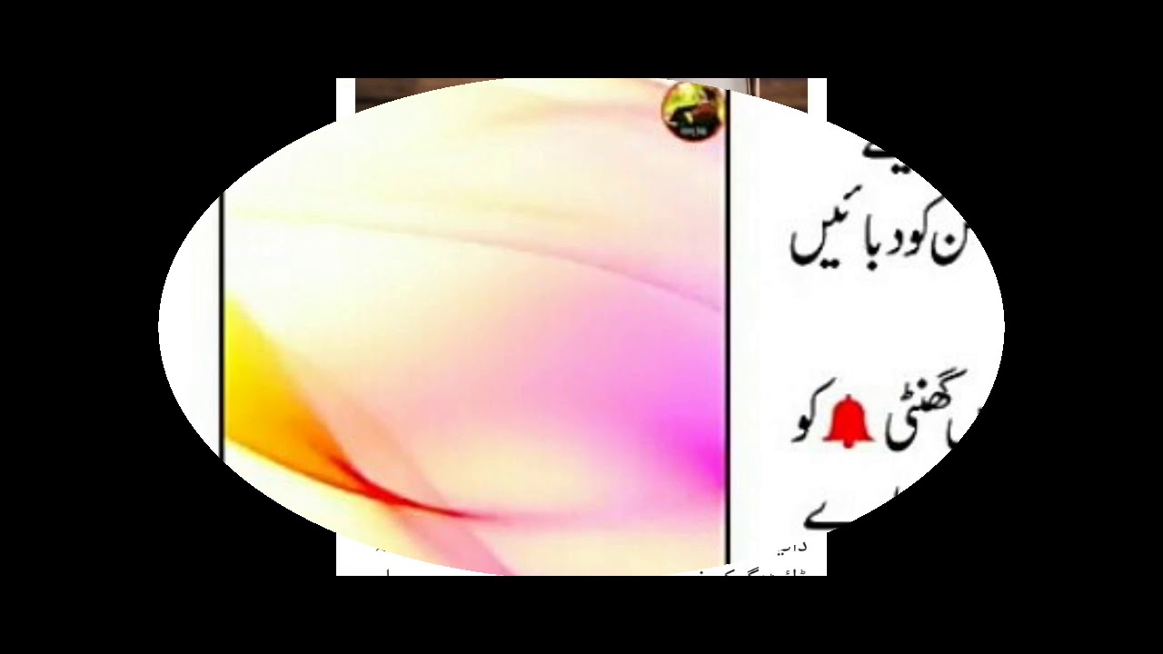 Milk Benefits Benefits Of Drinking Milk In Urdu YouTube