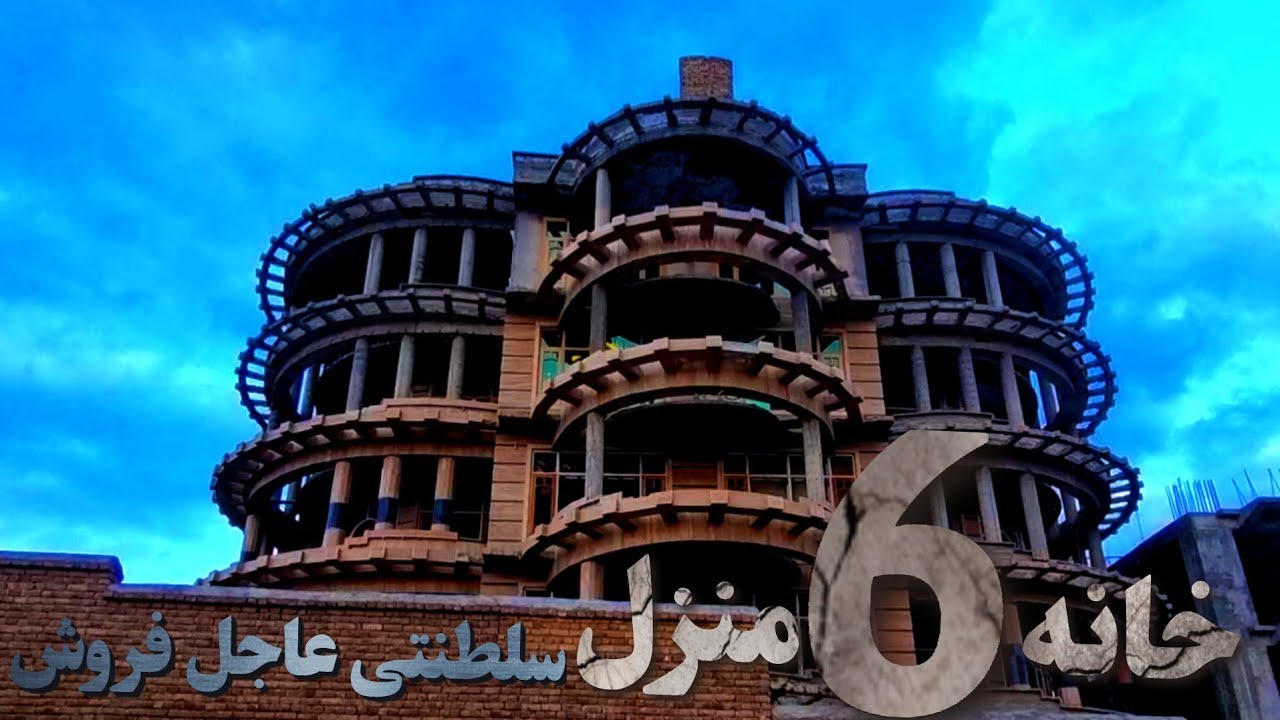 خانه عاجل فروش شش منزل سلطنتی در بند قرغه.