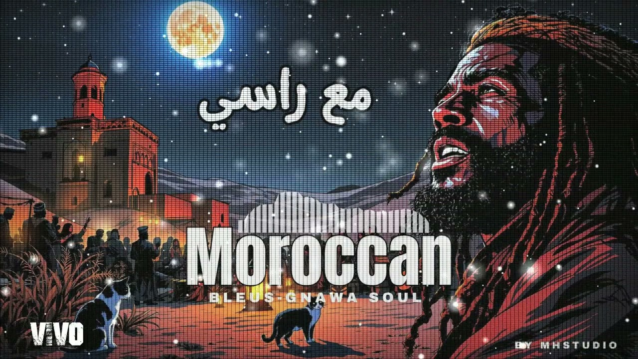 Ya Rasi – Ma3 Rasi 🎵 Moroccan Chill Trap | BY MHSTUDIO 2025