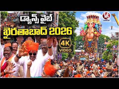 Dhoom Dhaam Dance In Khairatabad Ganesh Shobha Yatra | Ganesh Nimajjanam 2026 | 4K Video | V6 News - V6NEWSTELUGU