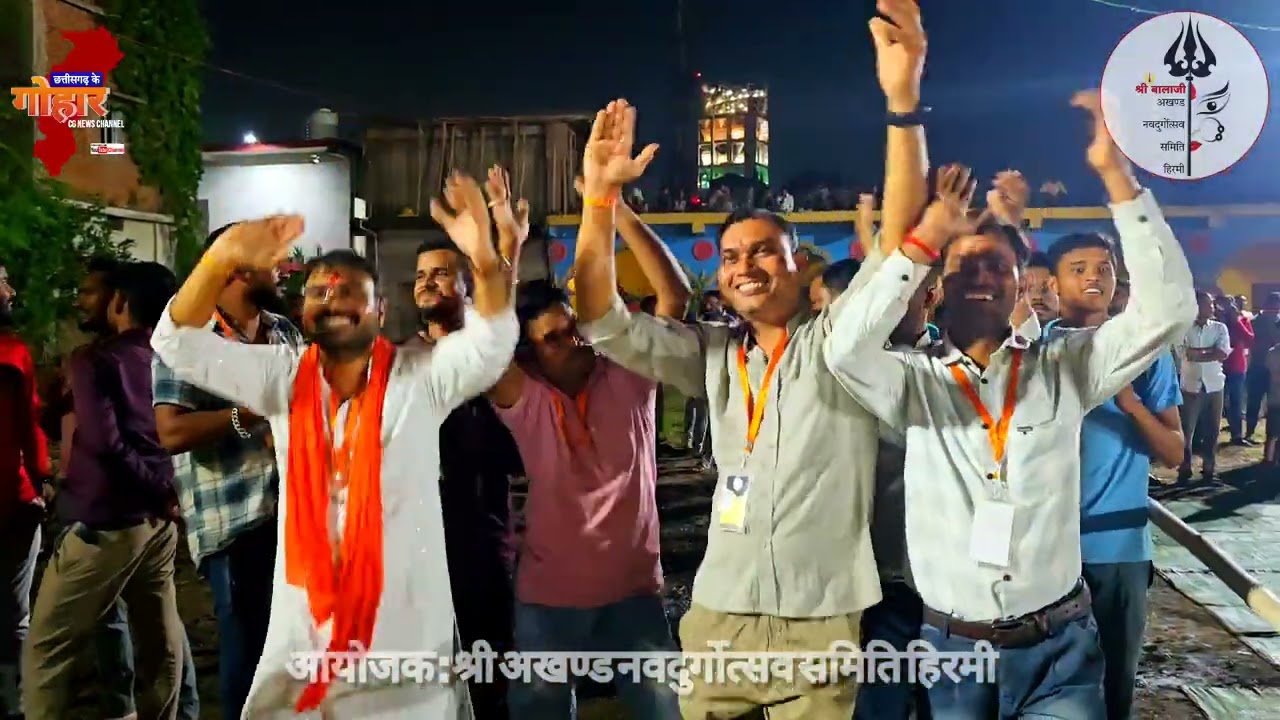 स्तुति मानस जगराता की धूम हिरमी में गायिका रूपा नागवंशी द्वारा 