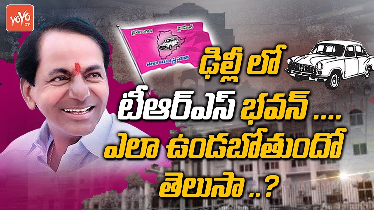 TRS Party Office in Delhi Soon | CM KCR | KTR | Telangana News | YOYO TV Channel