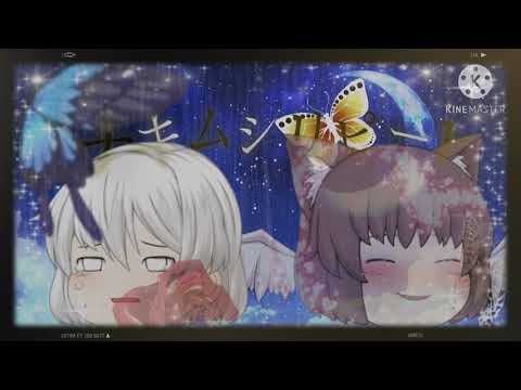 東方PV【ナキムシリピート】