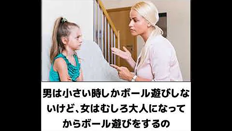 面白い画像下ネタ