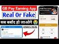 GB Pay Earning App , GB Pay Withdrawal Problem , GB Pay App Se Paise Kaise Kamaye ,GB Pay App Review