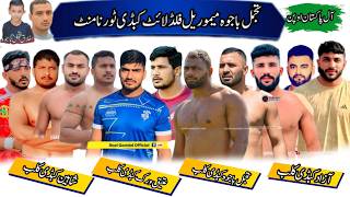 🔴Live All Open Kabaddi Tournament Chak 410 / Tajamul Bajwa memorial Kabaddi Tournament