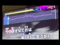 真心ブラザーズ「time goes on」歌ってみた カラオケ採点