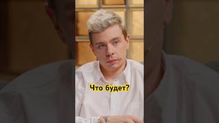Если всем повысят зарплату #сергейорлов #стендап #юмор #работа #зарплата