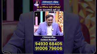 Money Manifestation | Money Attraction | Law Of Attraction Telugu |Powerfull Techniques