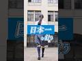 【注目のダンス部員】関西学院の頼れる部長【フクノ】 #ポカリスエット #ダンス部 #shorts