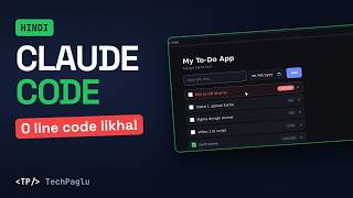 Full Claude Code Kya Hai Install se Pehla App Tak (Hindi) | AI se Coding Guide