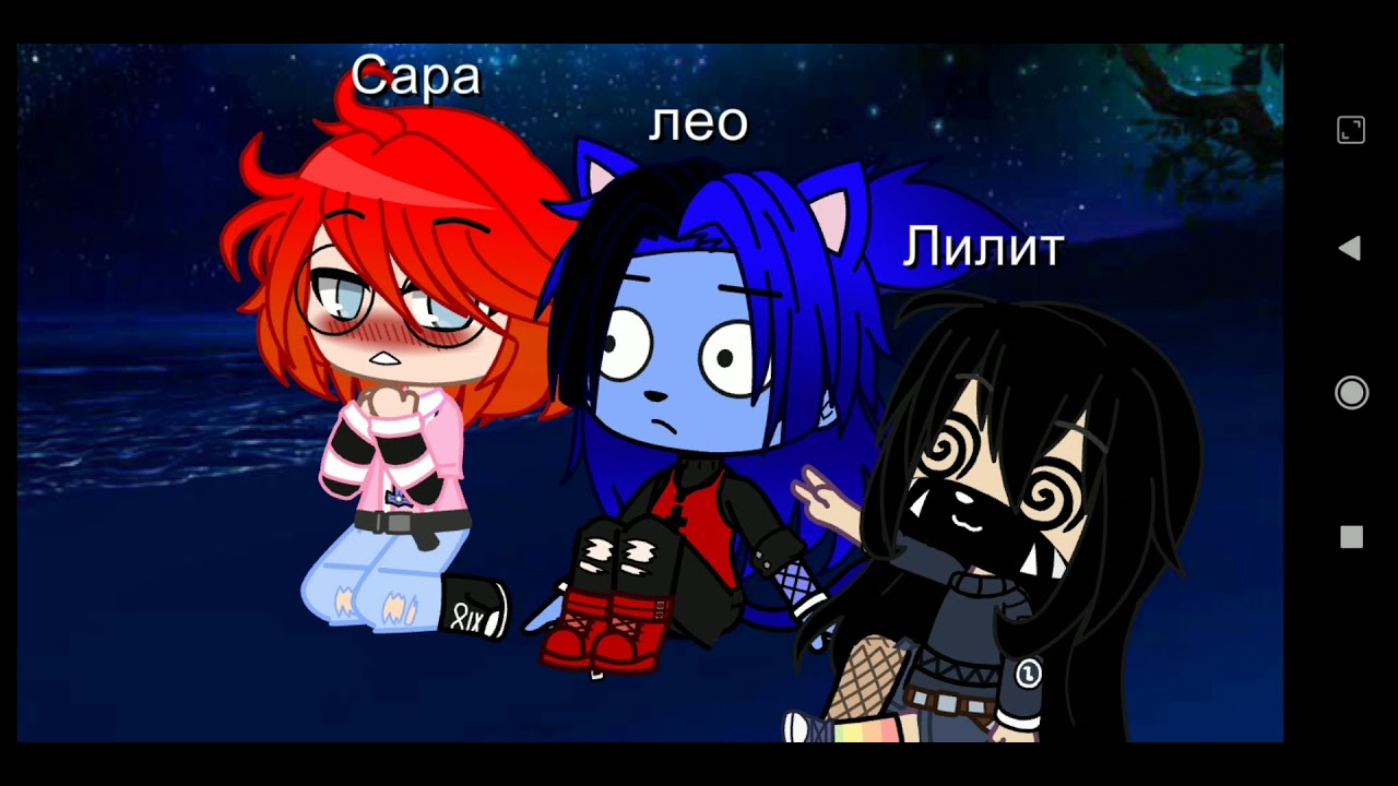 Картинки лео и лилит