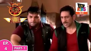 CID Chhote Heroes |सी. आई. डी. छोटे हीरोज़ |Episode 4 |Horrifying Summer Camp - Part 1 |Full Episode