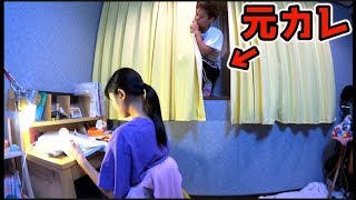 【修羅場】妹の部屋に元カレがいるドッキリ