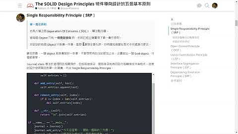 Python Design Patterns 設計模式 - 共同學習分享 - YouTube