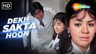 Dekh Sakta Hoon (Lyrical )| Majboor (1974) | Kishore Kumar | Amitabh Bachchan, Farida Jalal