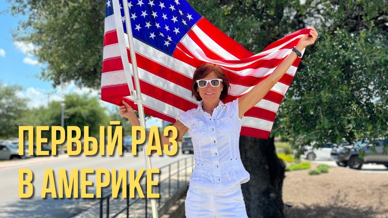 Приехав учится в США Марика нашла себе друзей по интересам Приехав учится в США Марика нашла себе друзей по интересам