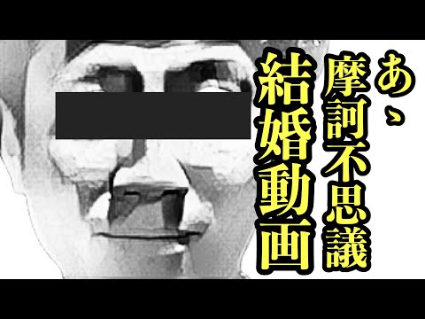 結婚式ムービー の新着タグ記事一覧 Note つくる つながる とどける