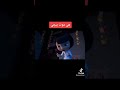 هيك الموت بيجي