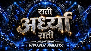 Rati Ardhya Rati - राती अर्ध्या राती-Circuit Remix |  Npmix | Dj Remix