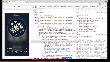 7 13播放器progress bar进度条组件实现（中）