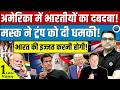 Trump Targets Indian Talent? Musk Fires Back | Explained By Ankit Avasthi Sir |